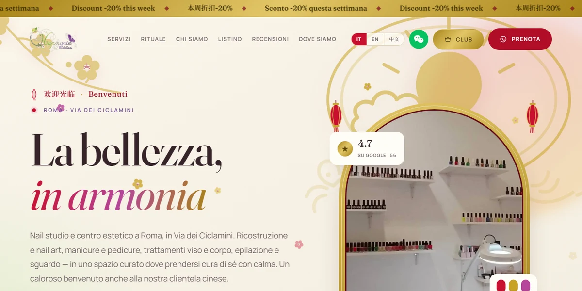 Harmonie Estetica — sito di un centro estetico reale a Roma